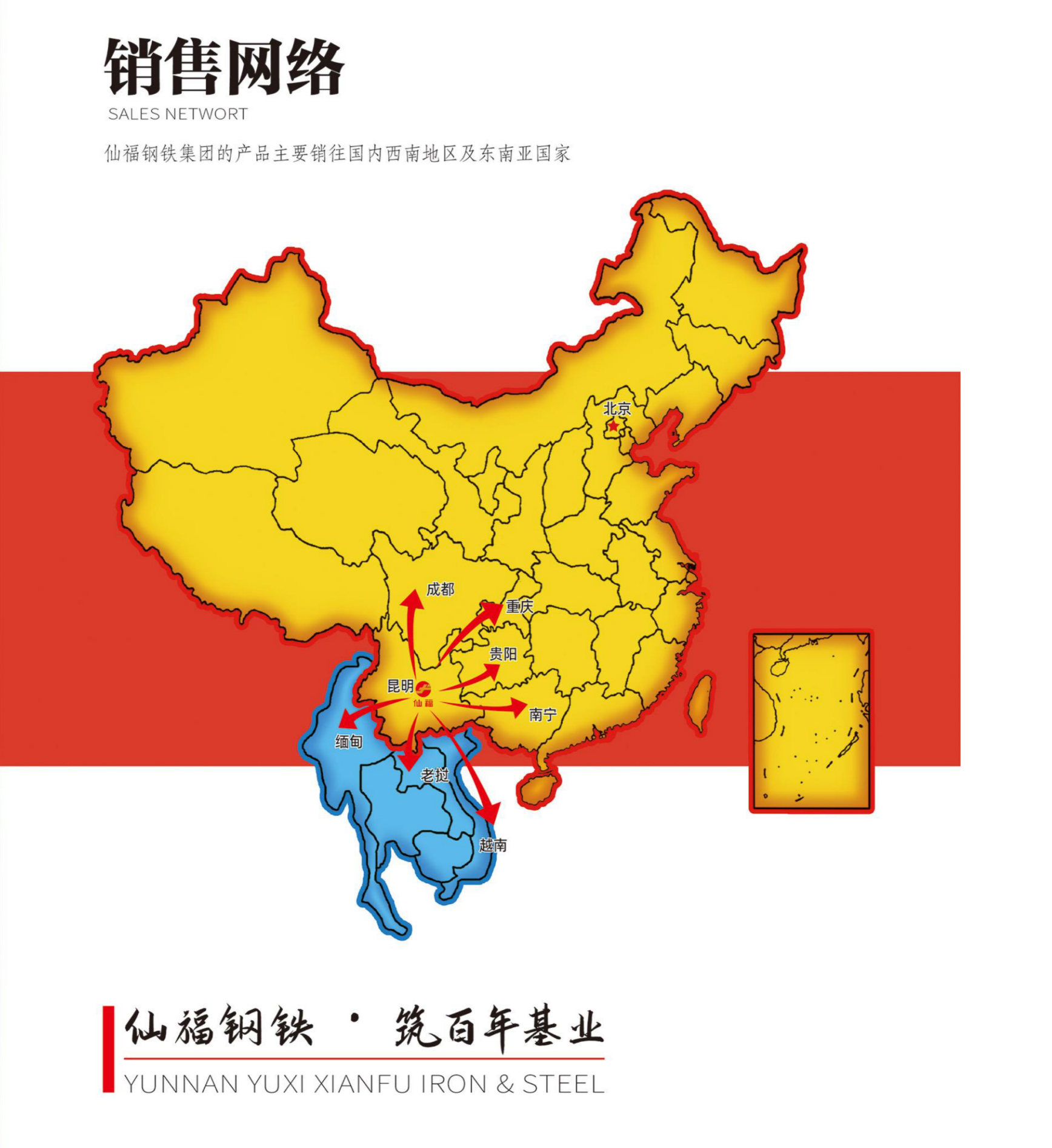 122cc太阳集成游戏(中国)有限公司官网